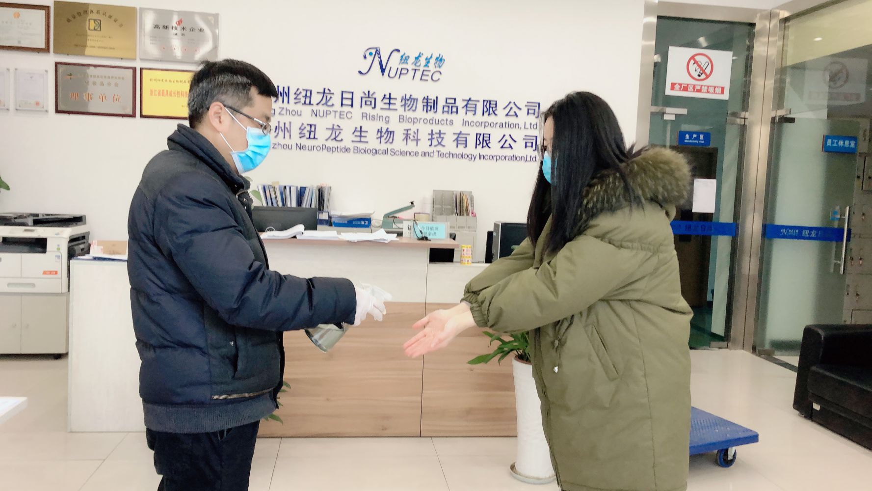 微信圖片_20200218190000.jpg 微信圖片_20200218190000.jpg