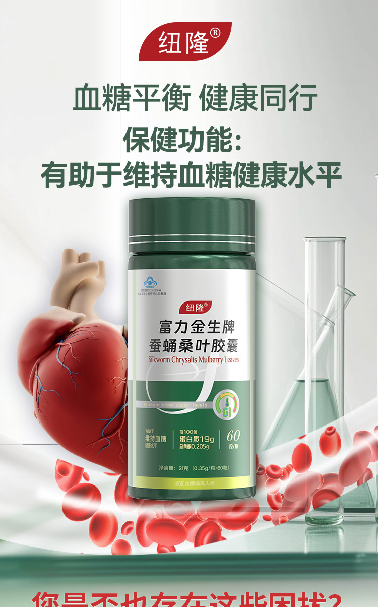 蠶蛹詳情頁_01.jpg