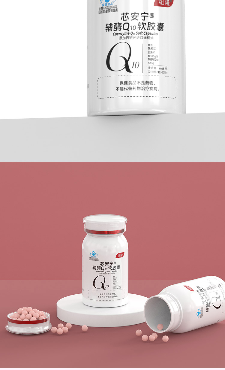 輔酶Q10-XX_08.jpg