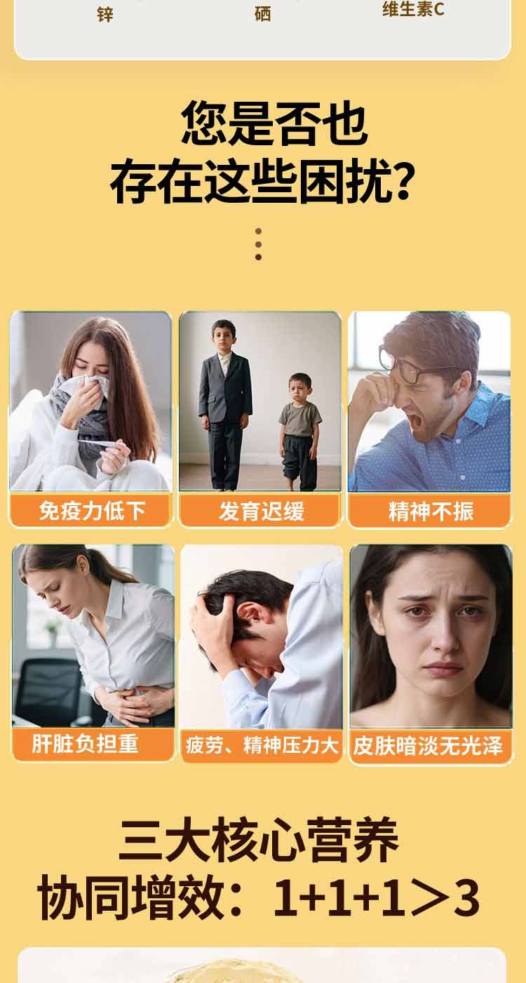 維生素C詳情頁XX_02.jpg