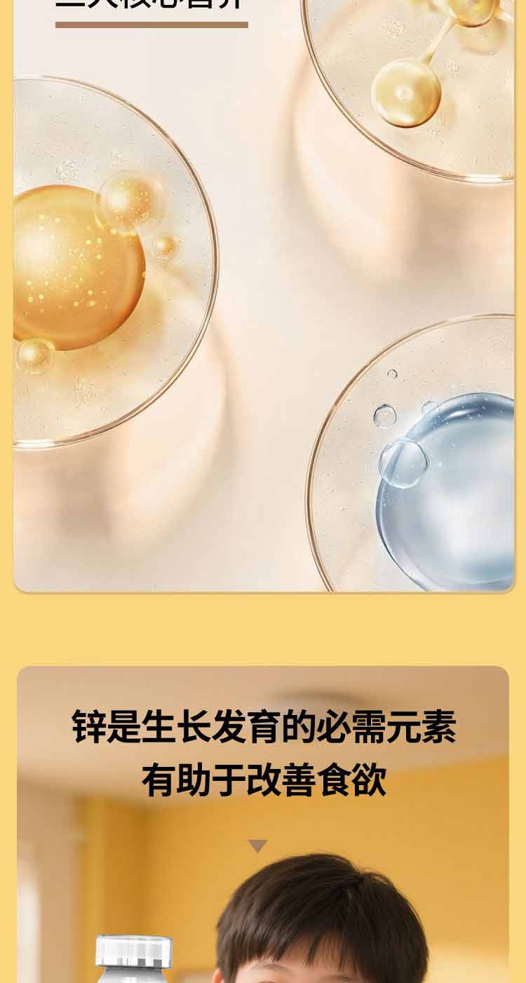 維生素C詳情頁XX_04.jpg