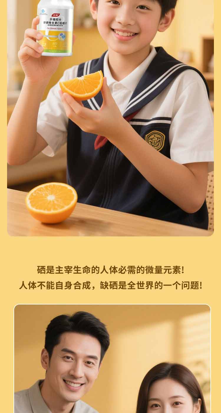維生素C詳情頁XX_05.jpg