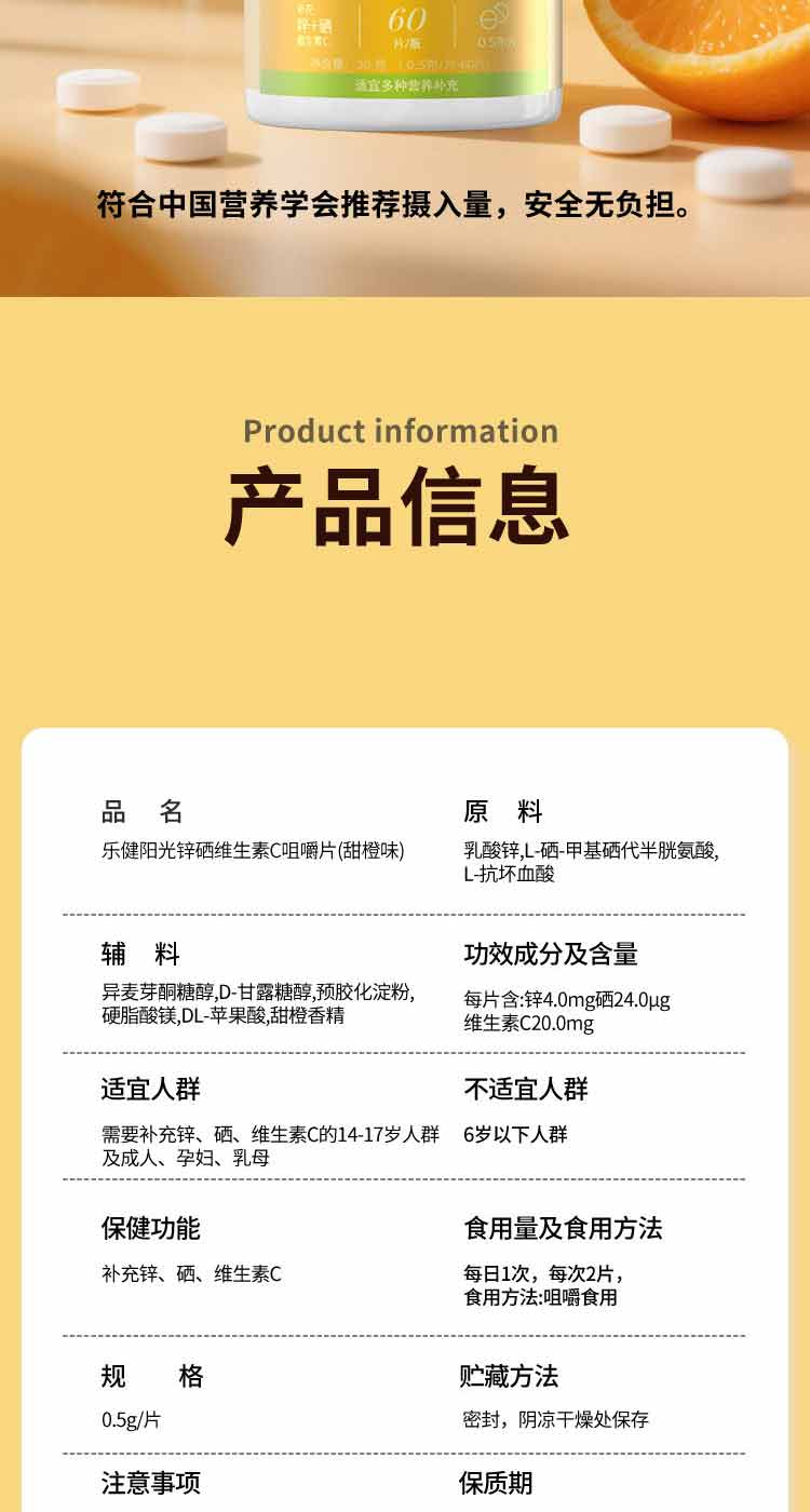 維生素C詳情頁XX_08.jpg