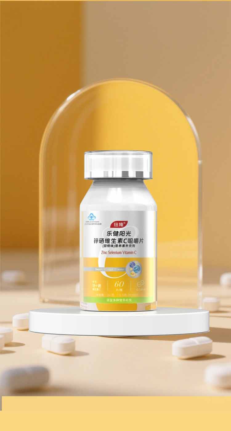 維生素C詳情頁XX_10.jpg