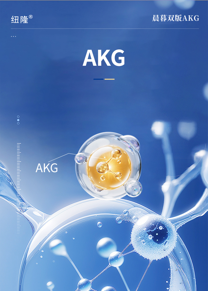 晨暮雙版AKG-刪文字(2)_05.jpg