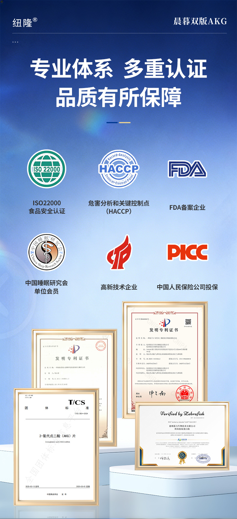 晨暮雙版AKG-刪文字(2)_09.jpg